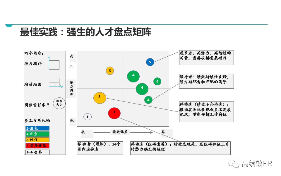 2024年澳门六和彩资料免费｜精选解释解析落实