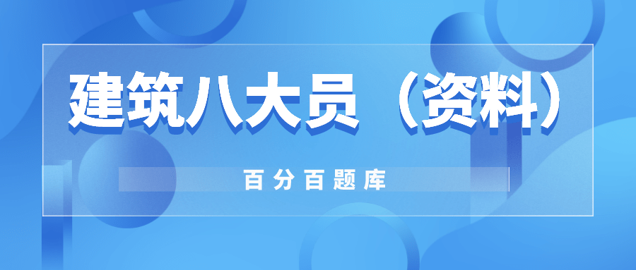 新奥精准免费资料提供｜精选解释解析落实