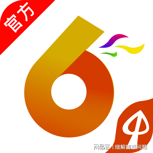 新澳天天开奖资料大全最新100期｜精选解释解析落实