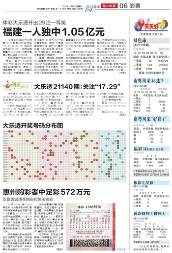 2024新澳门今晚开奖号码｜精选解释解析落实