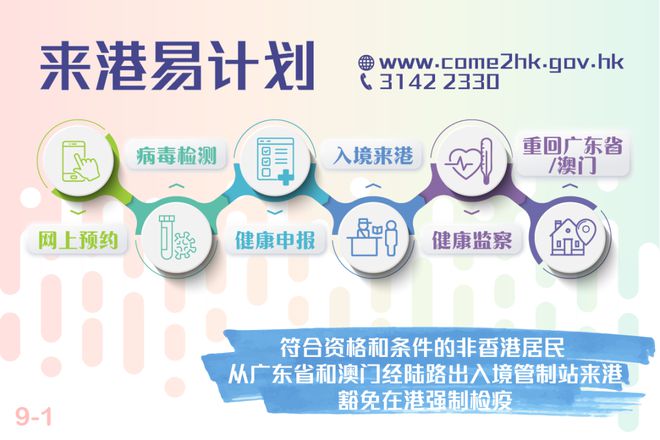 2024年香港澳门开奖结果｜精选解释解析落实