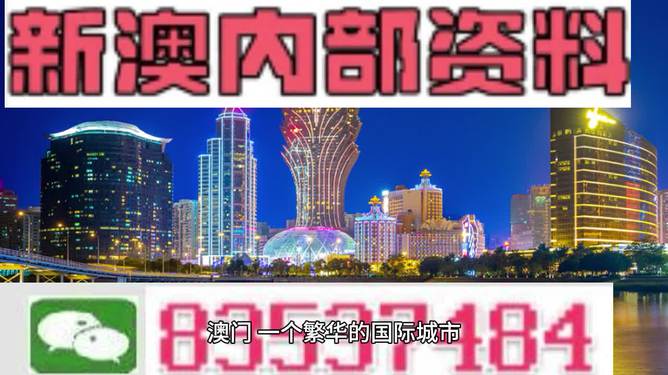 2024澳门最准的资料免费大全｜精选解释解析落实