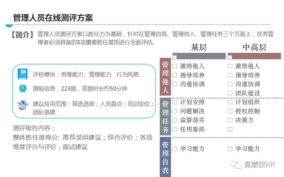 新澳天天开奖资料大全最新｜精选解释解析落实