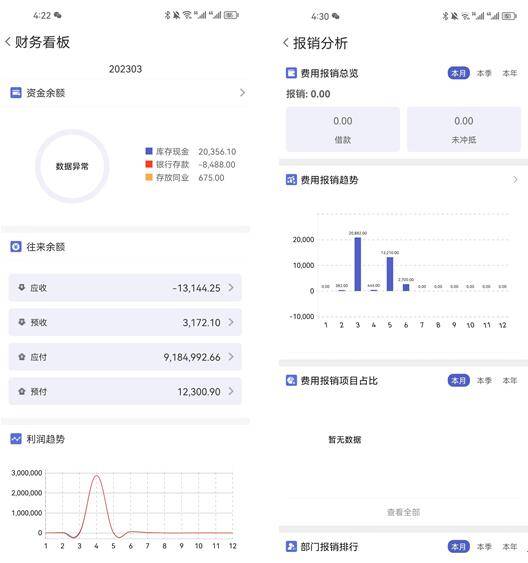 管家婆白小姐开奖记录｜精选解释解析落实