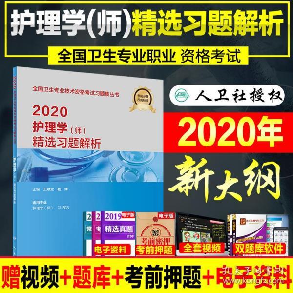 2024年香港正版资料免费直播｜精选解释解析落实