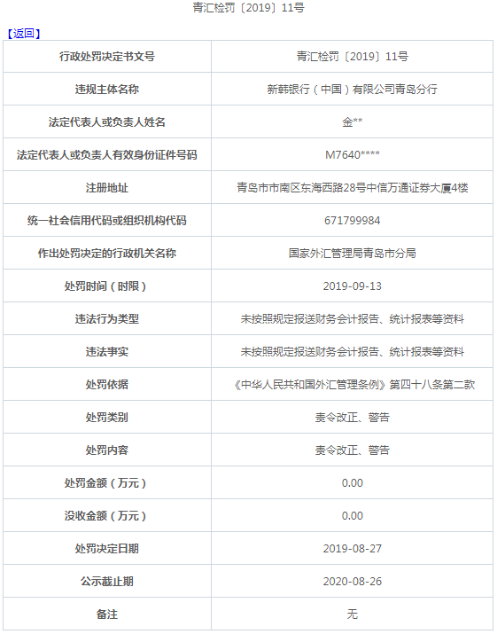 二四六香港资料期期准2024｜精选解释解析落实