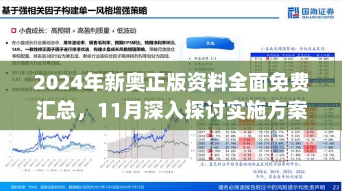 2025年1月9日 第6页