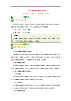 新澳全年资料免费公开｜精选解释解析落实