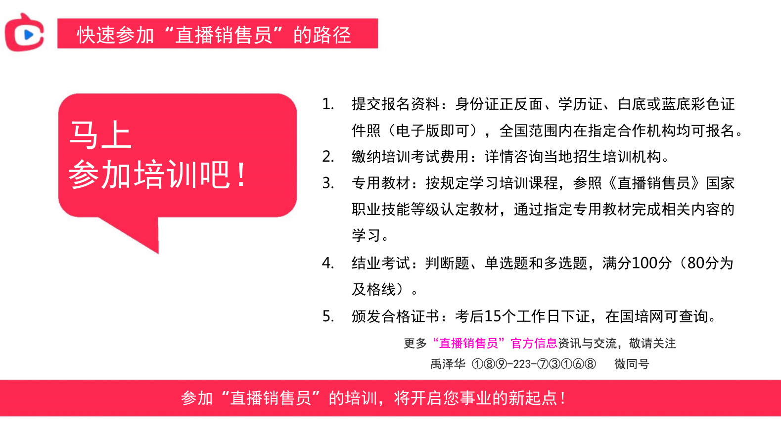 澳门一码一肖一特一中直播结果｜精选解释解析落实