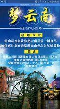 澳门正版免费全年资料大全旅游团｜精选解释解析落实