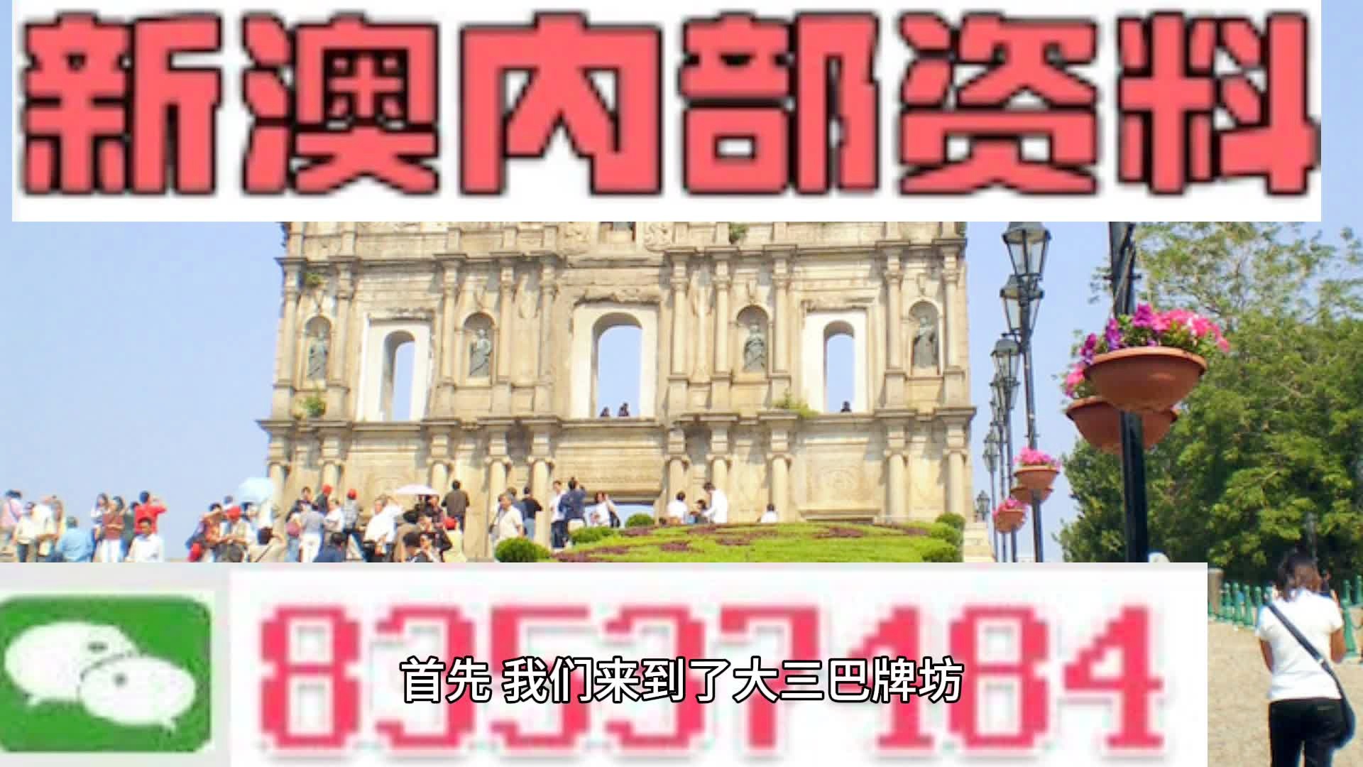 2024新澳最快开奖结果｜精选解释解析落实