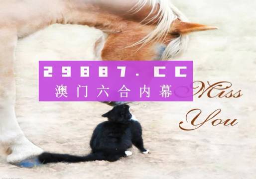 新澳门4949六开彩｜精选解释解析落实